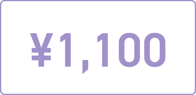 料金_03