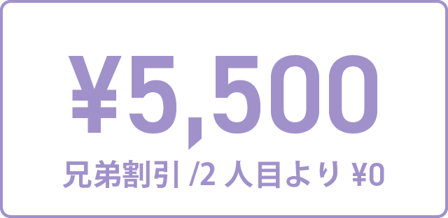 料金_07